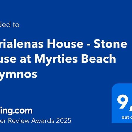 Marialenas House - Stone House At Myrties Beach Kalymnos ภายนอก รูปภาพ